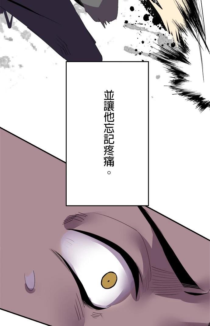 第7话55