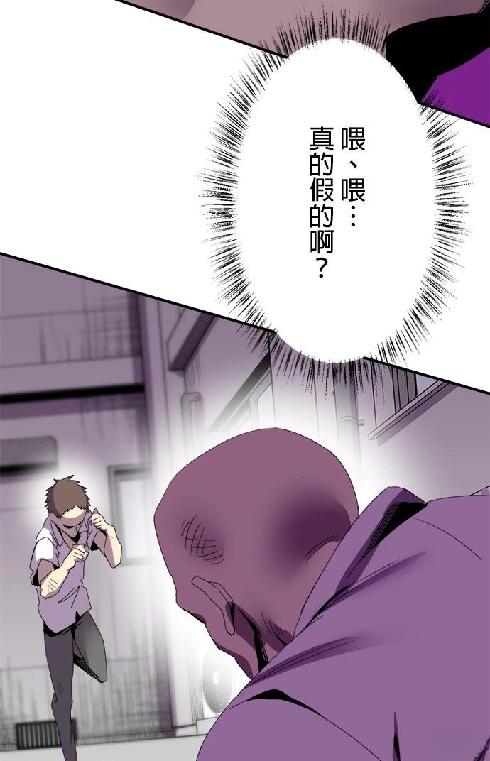 第7话56