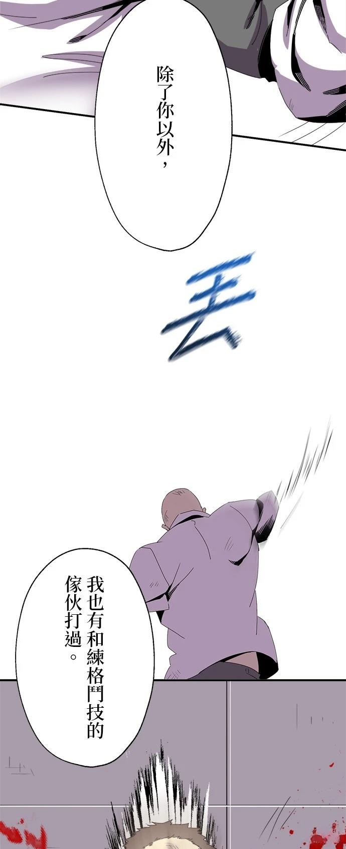 第7话67