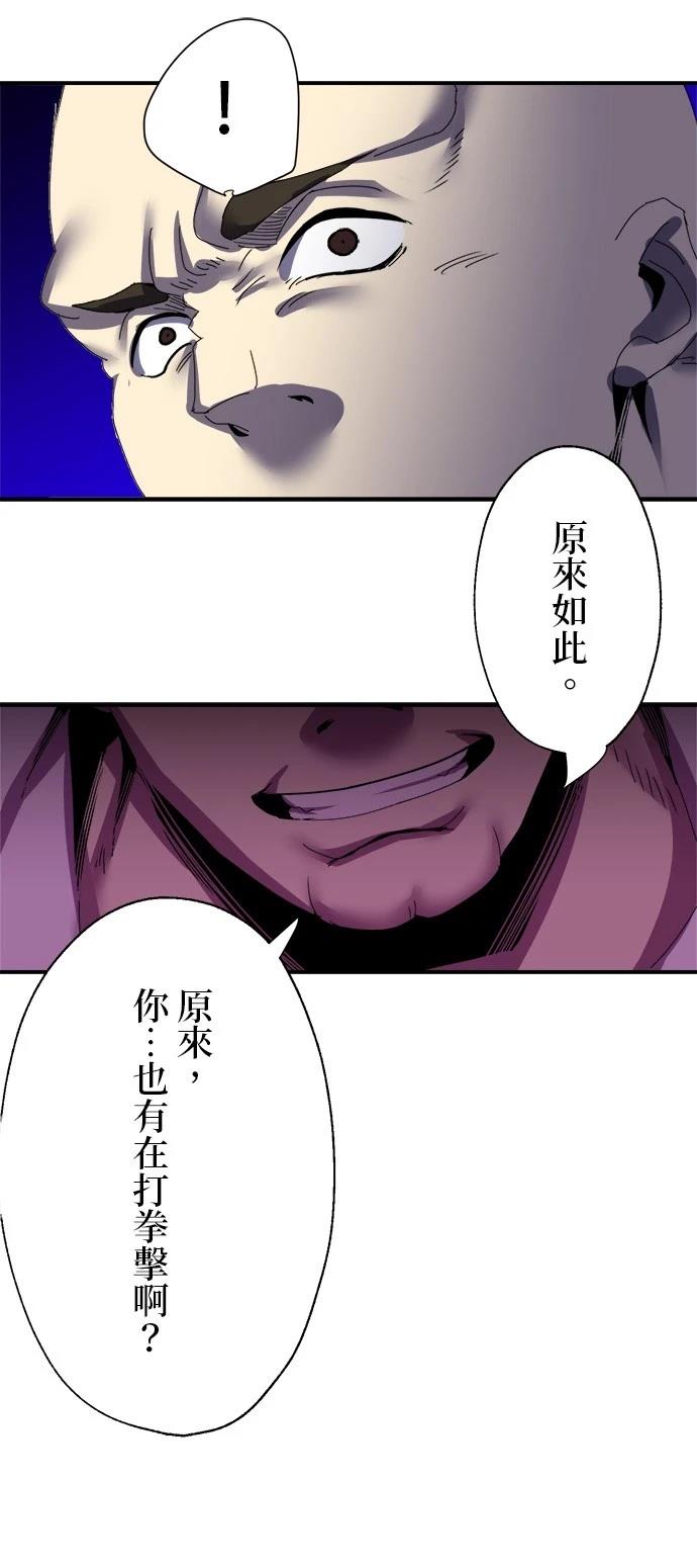 第7话7