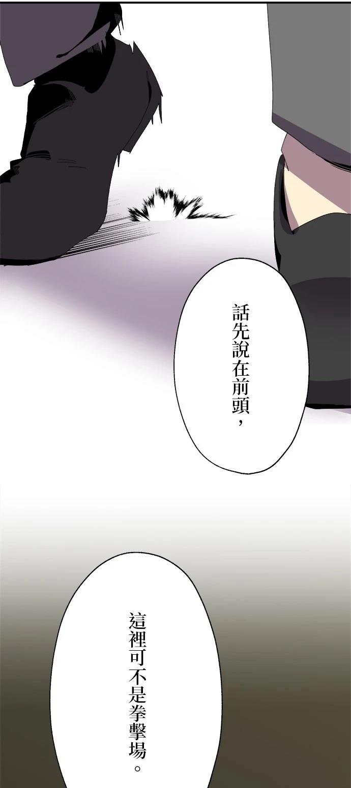 第7话8