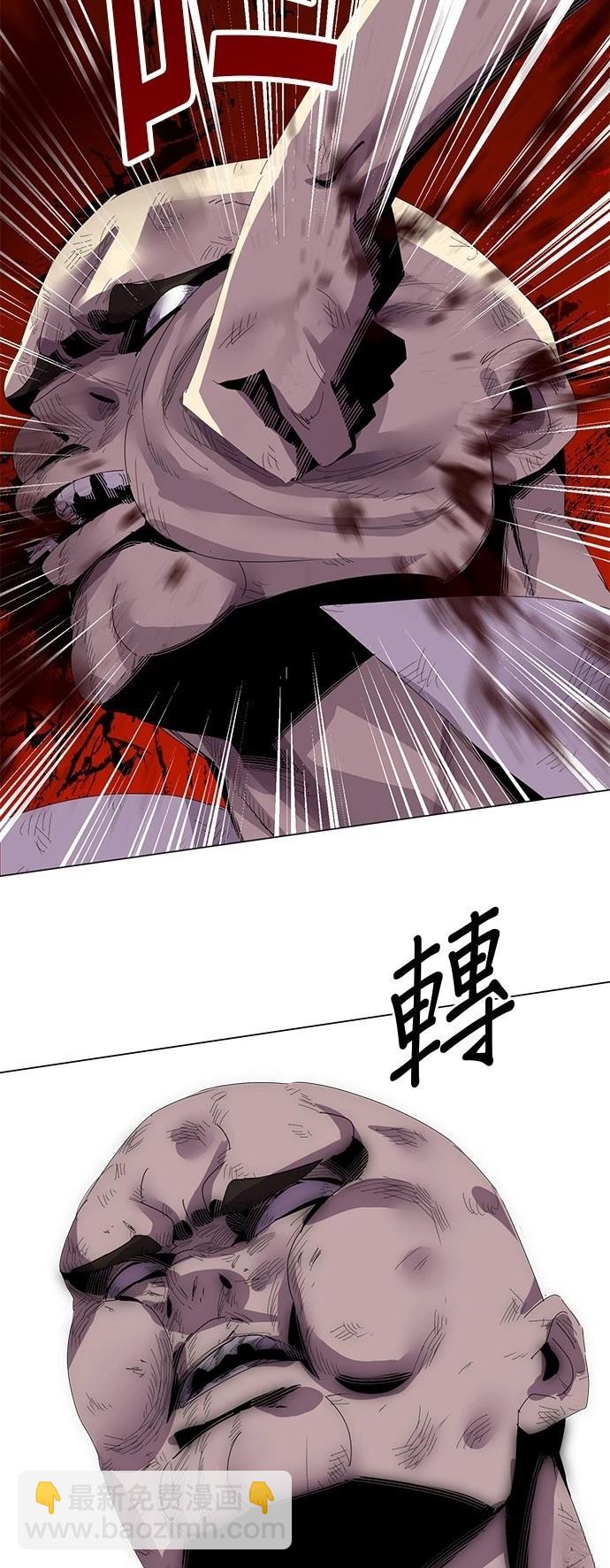 第8话10