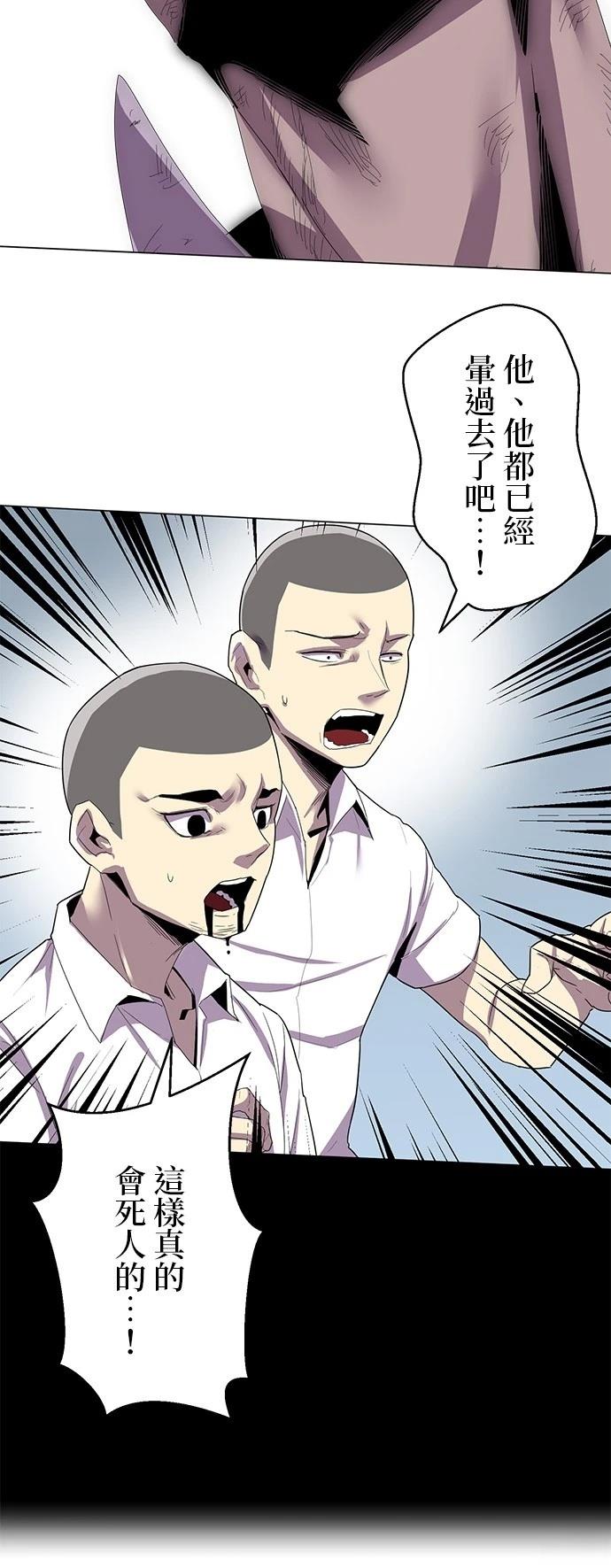 第8话11