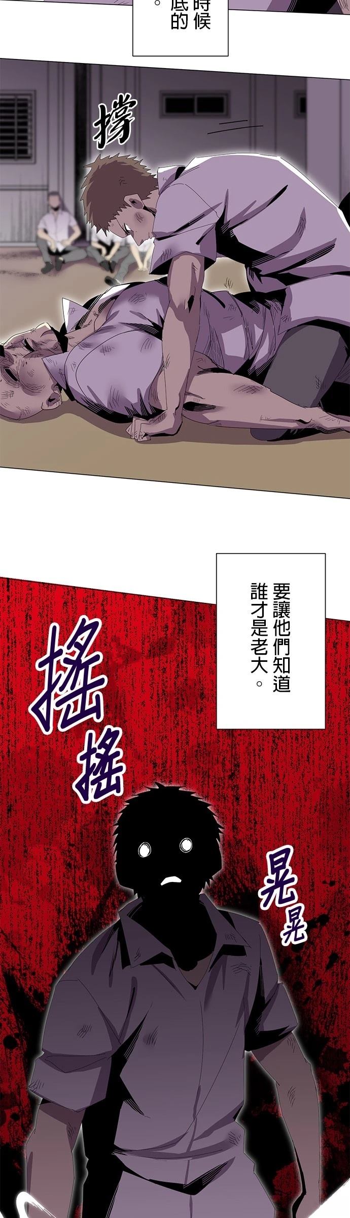 第8话13