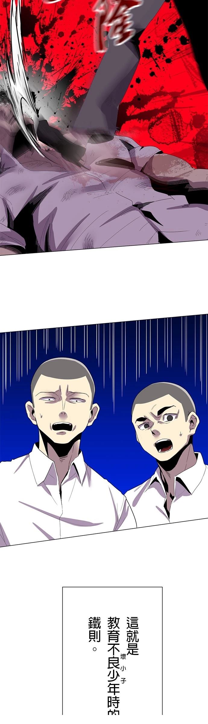 第8话15