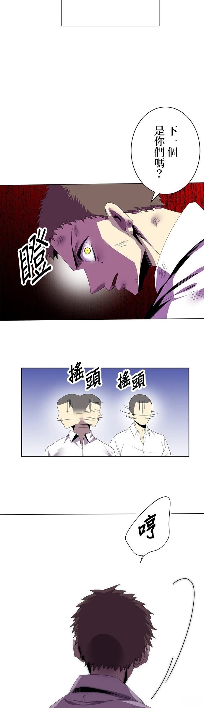 第8话16