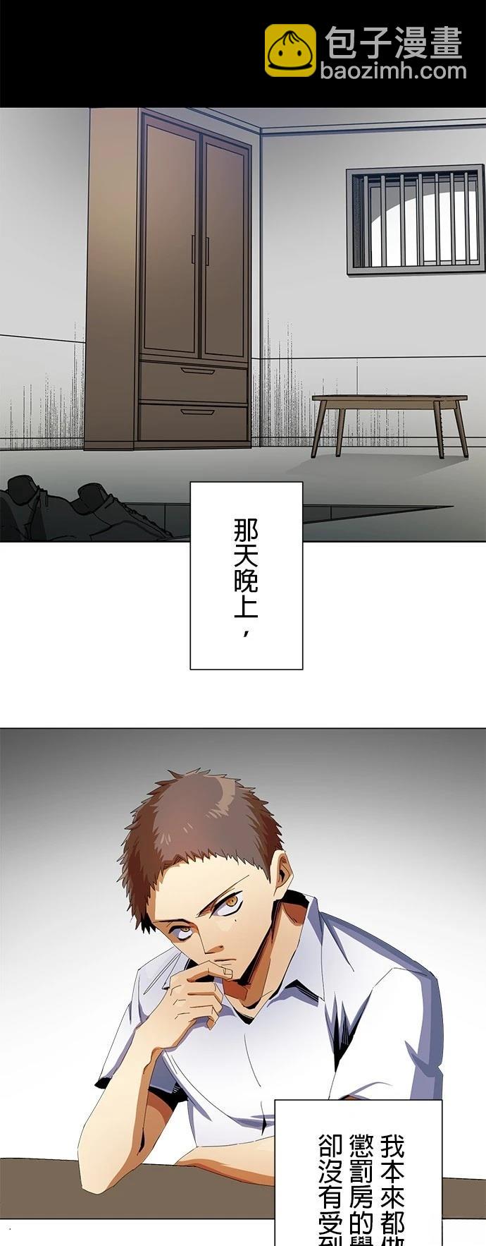 第8话19
