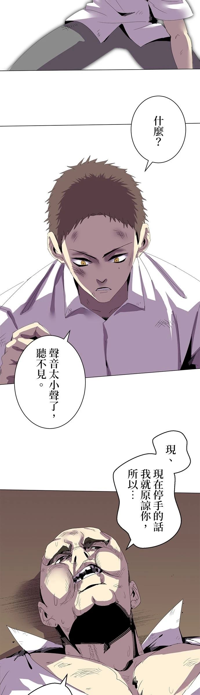 第8话2