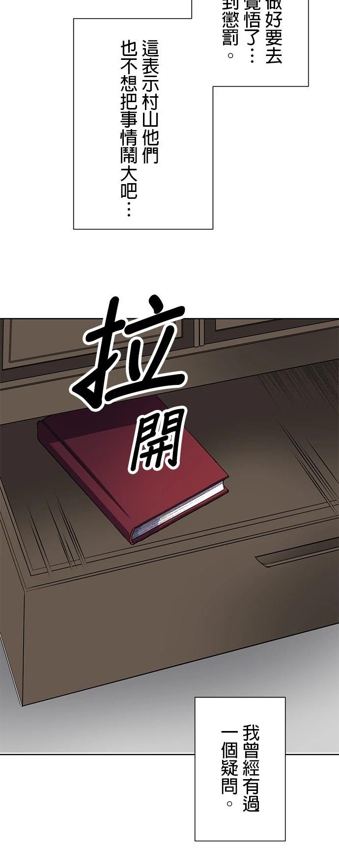 第8话20