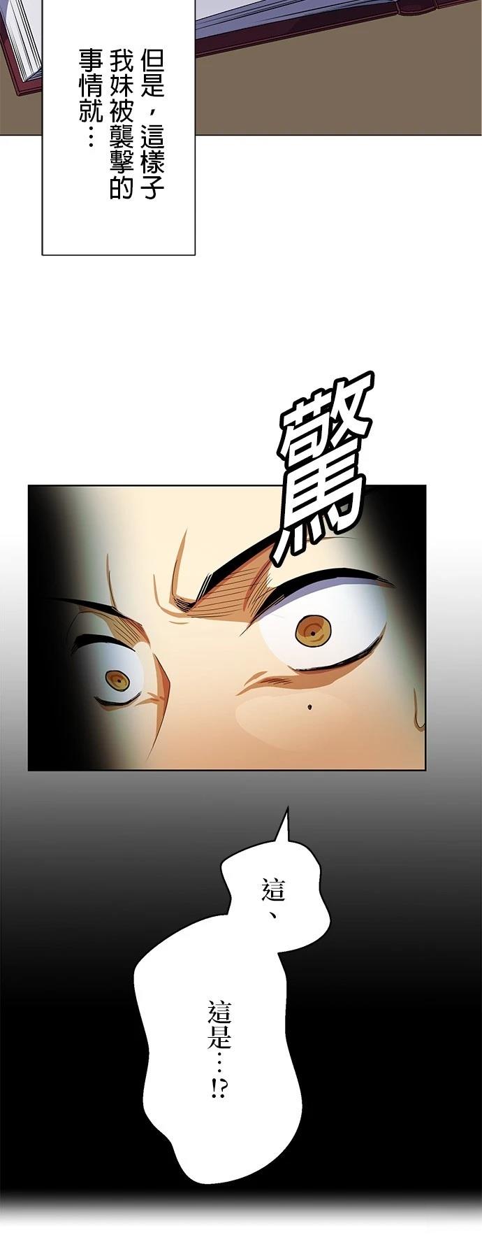 第8话23