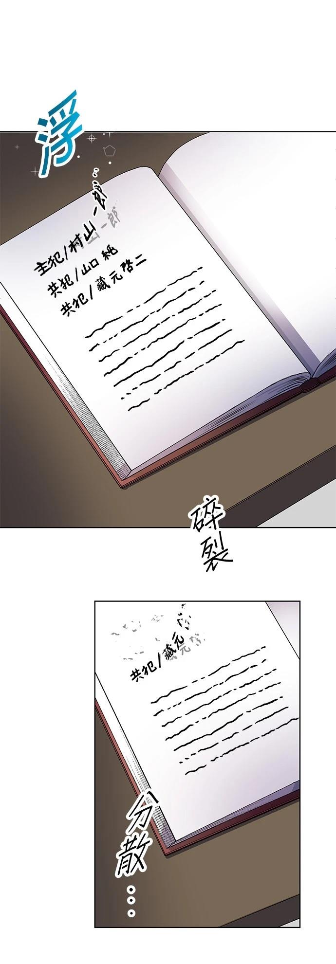 第8话24