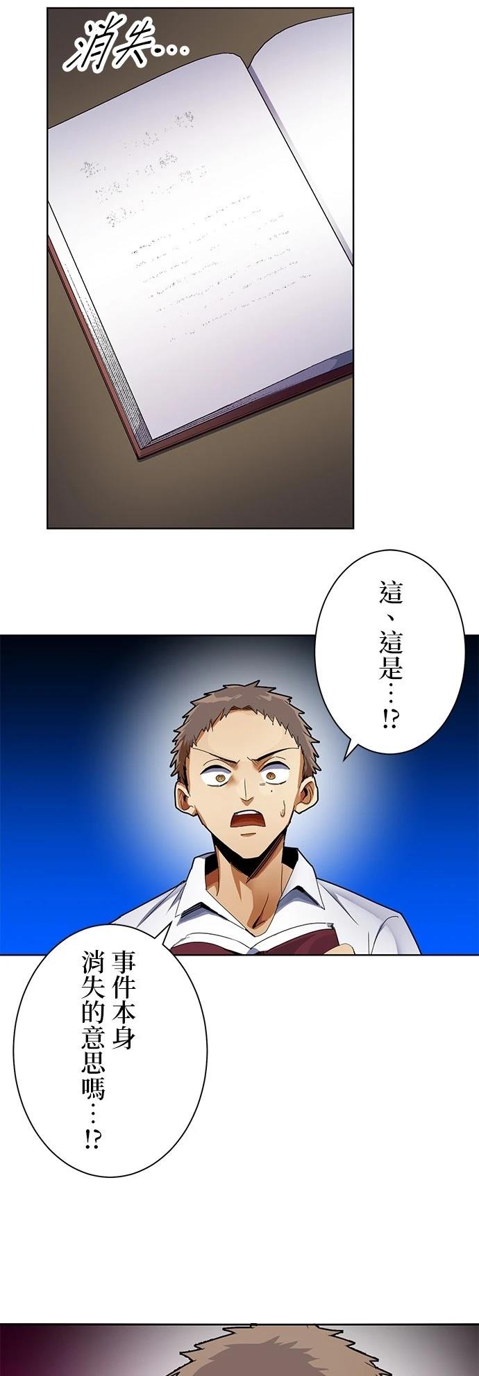 第8话25