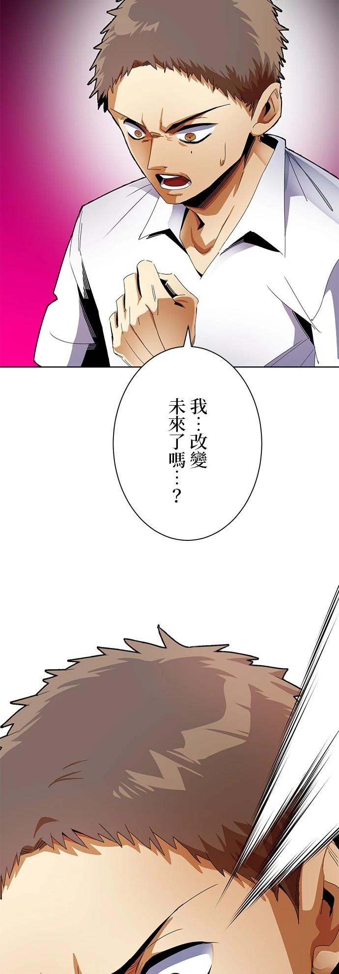 第8话26