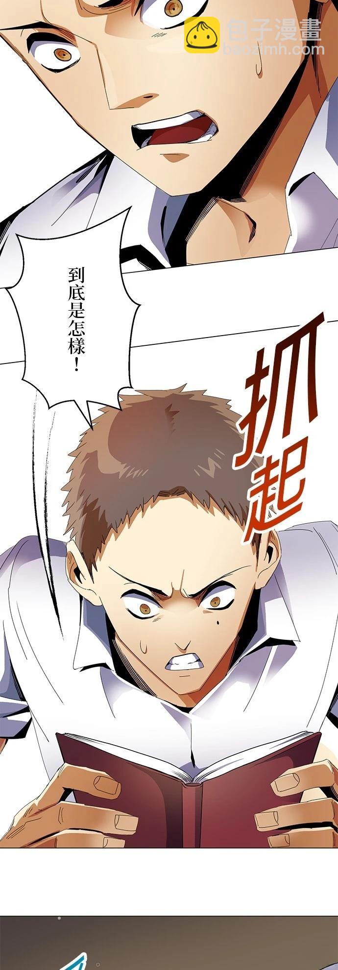 第8话27