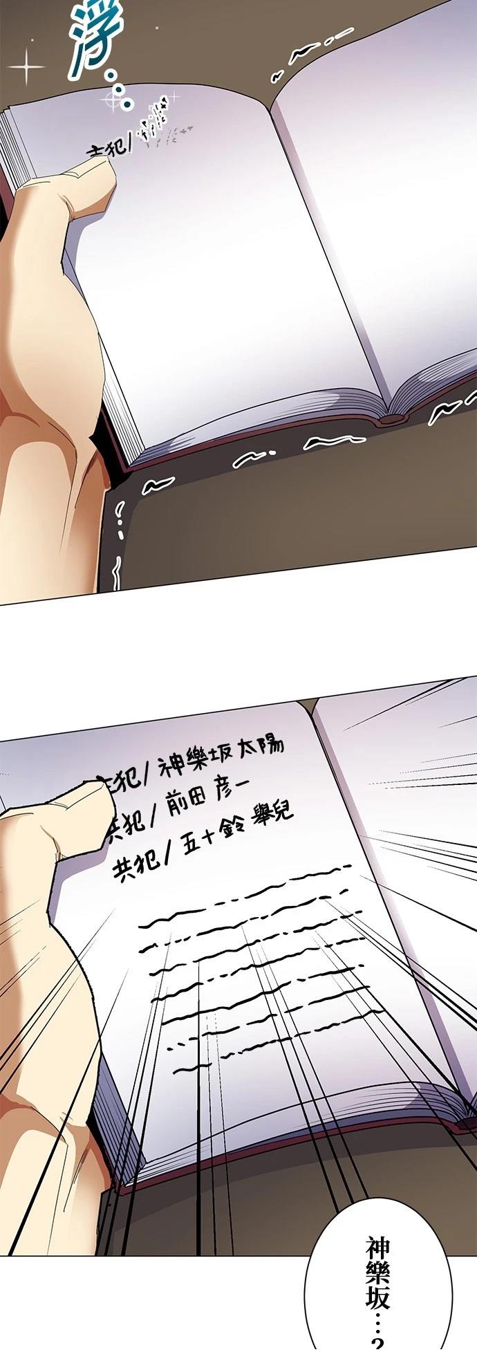 第8话28