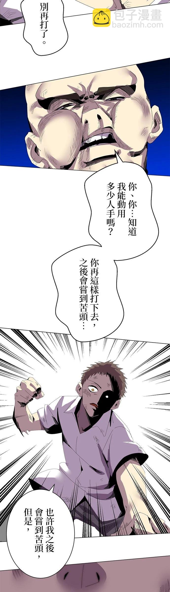 第8话3