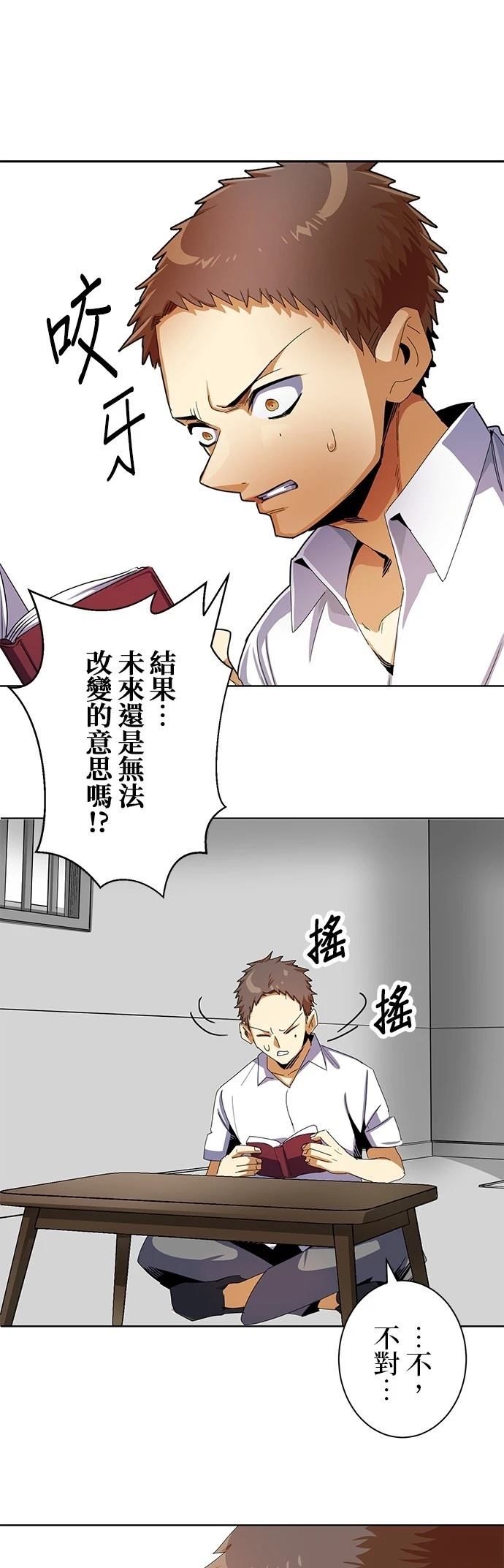 第8话30