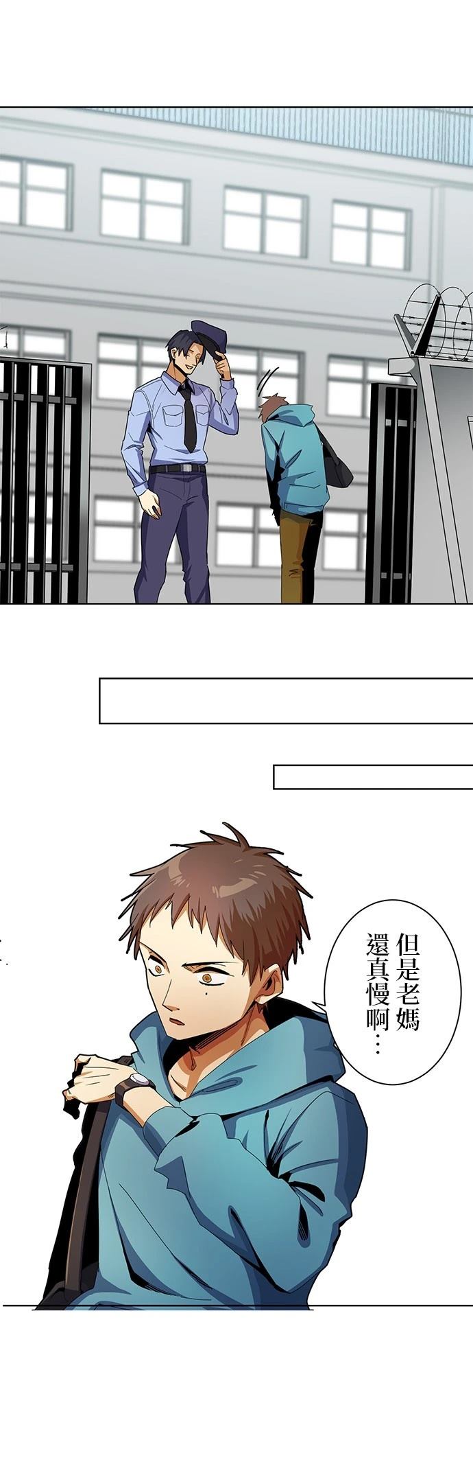 第8话34