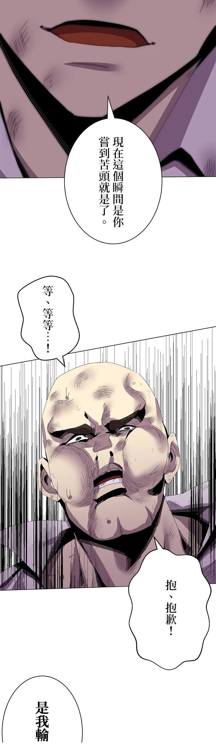 第8话4