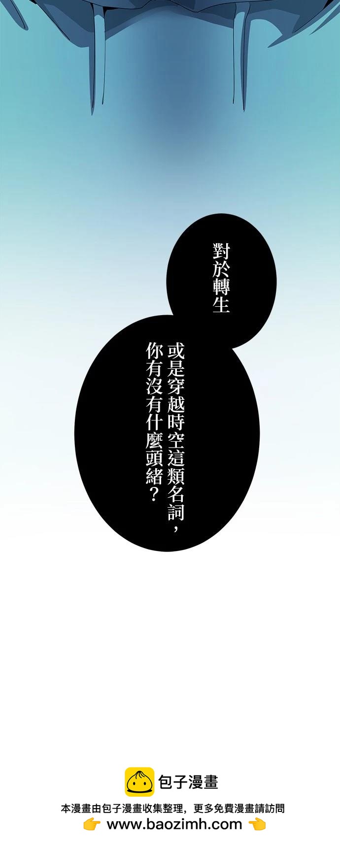 第8话41