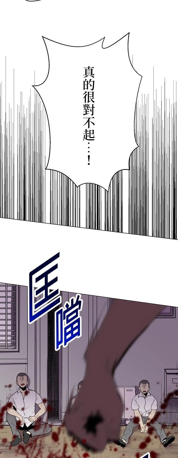 第8话8