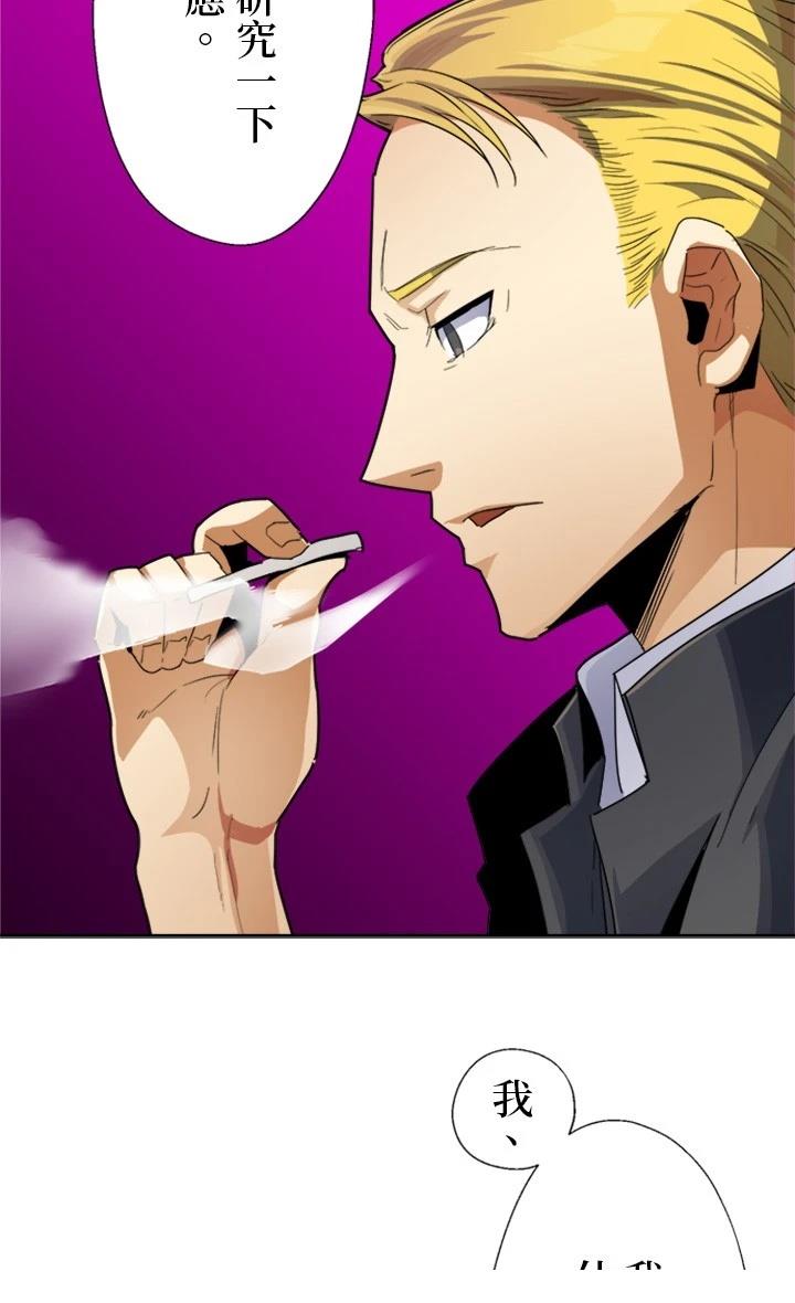 第9话10