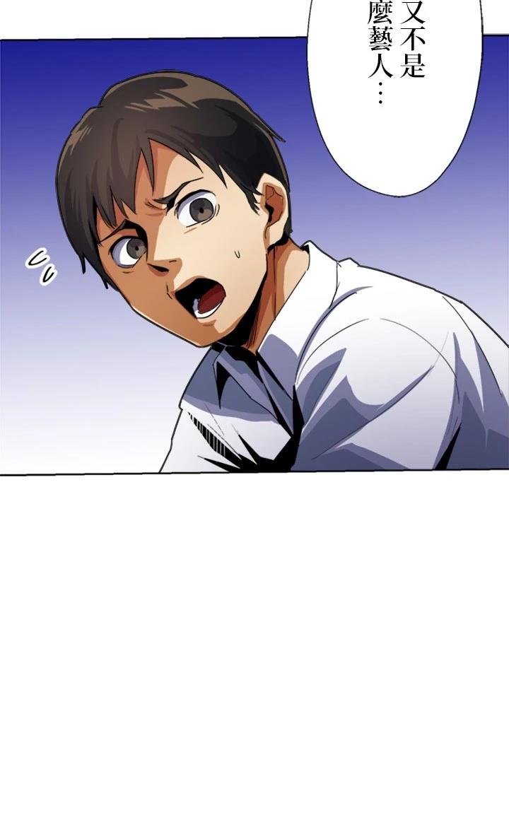 第9话11
