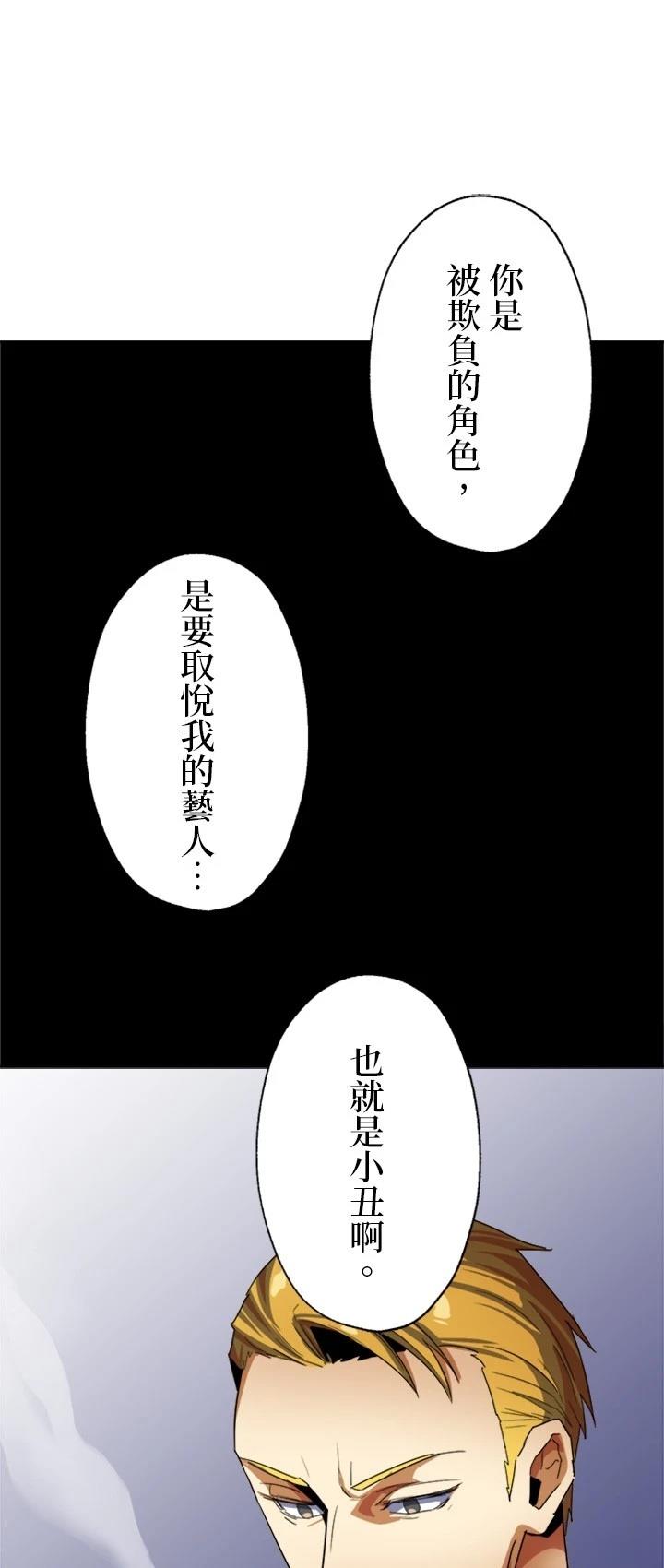 第9话12