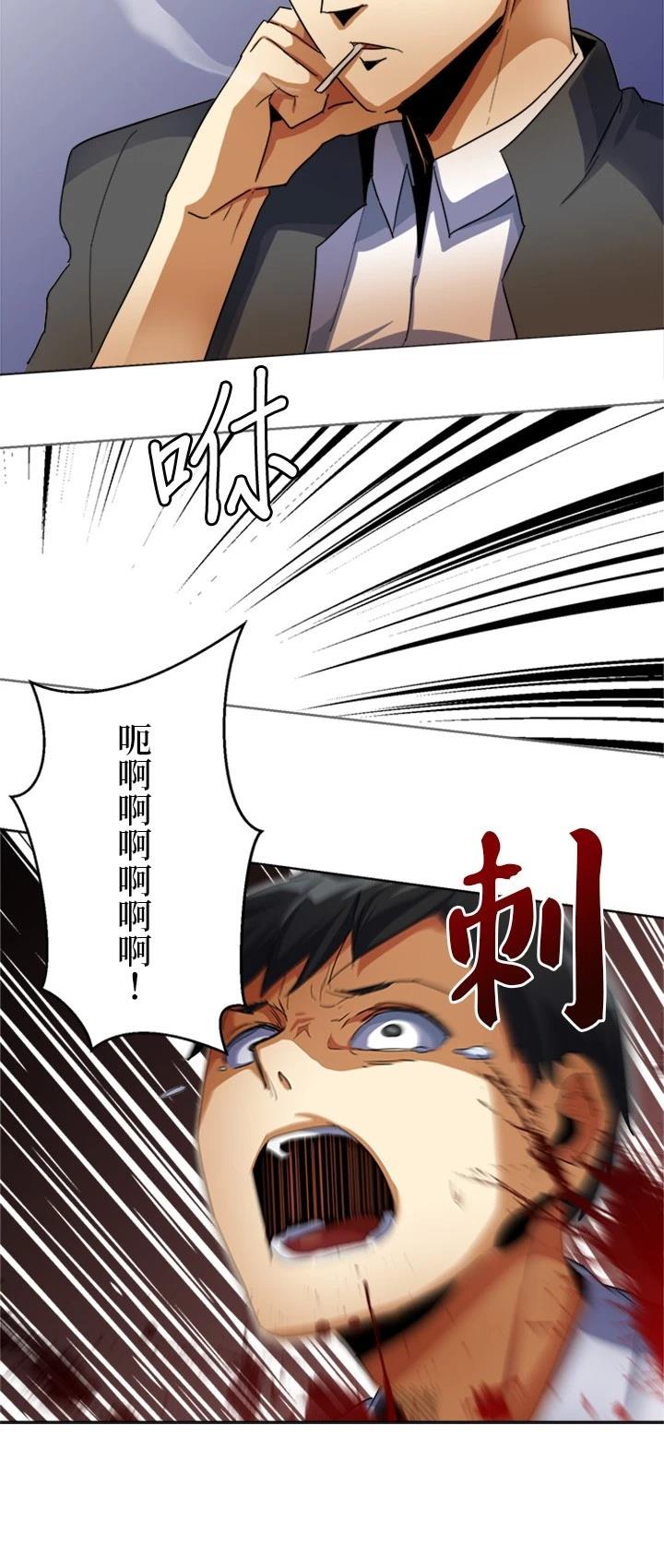 第9话13