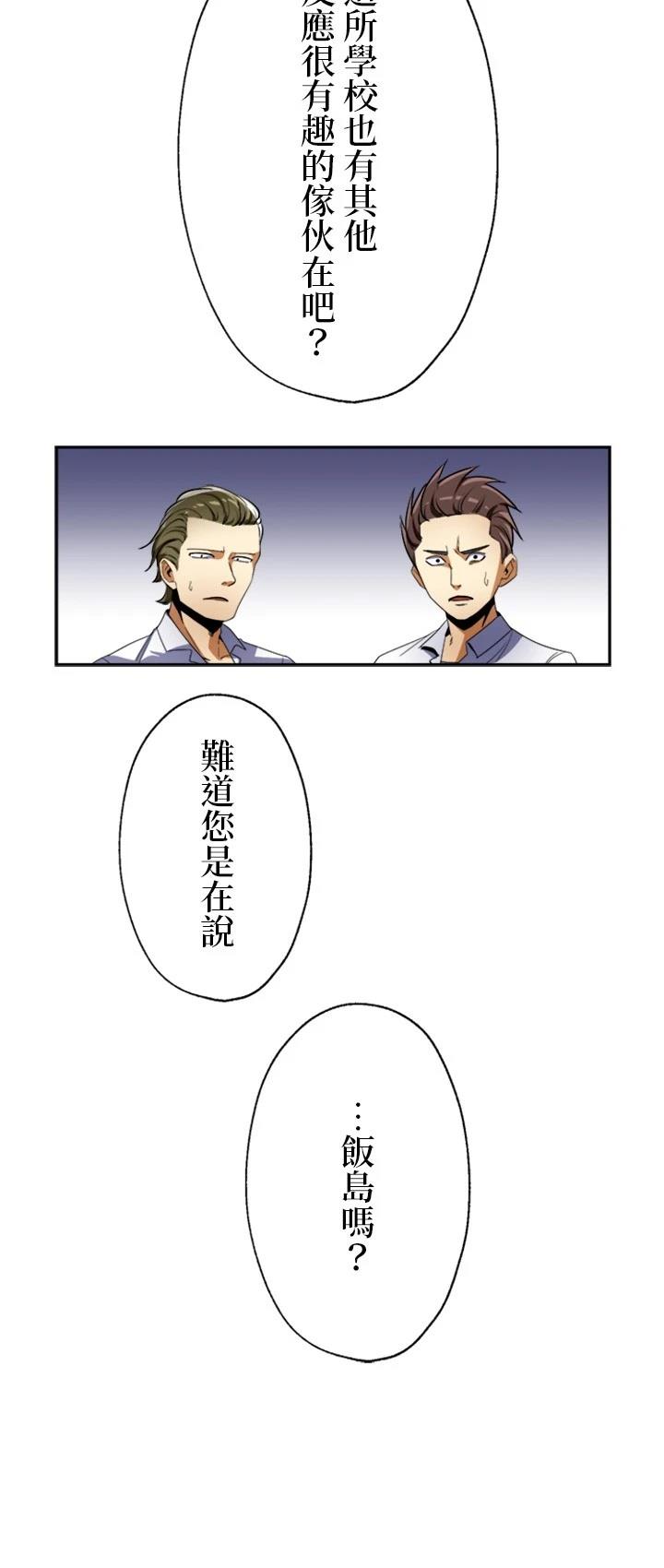 第9话17