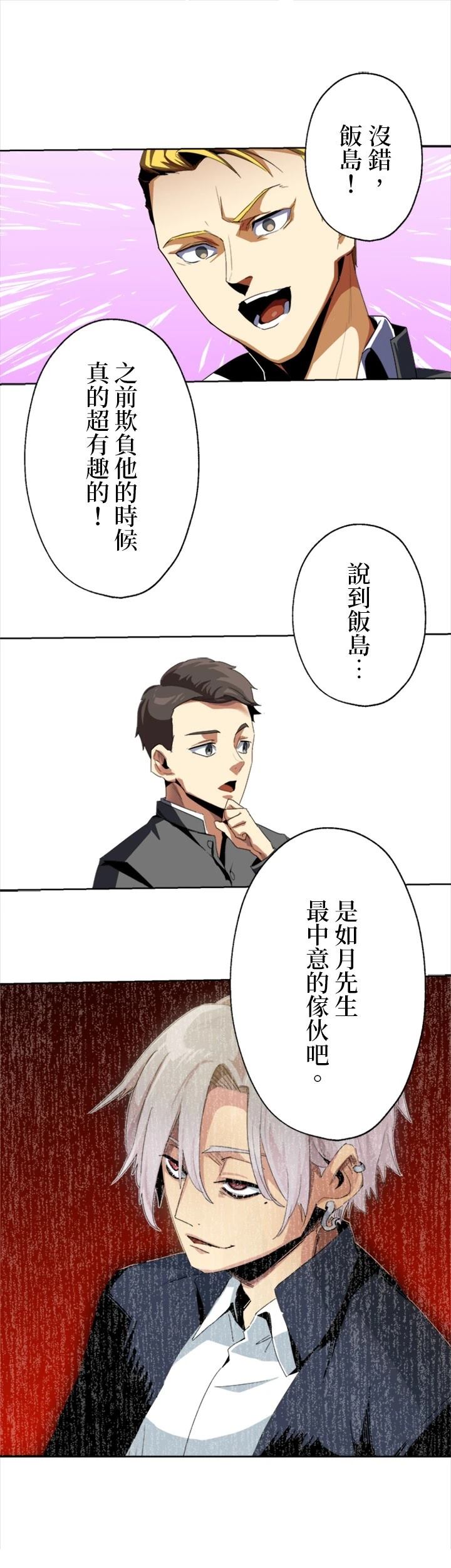 第9话18