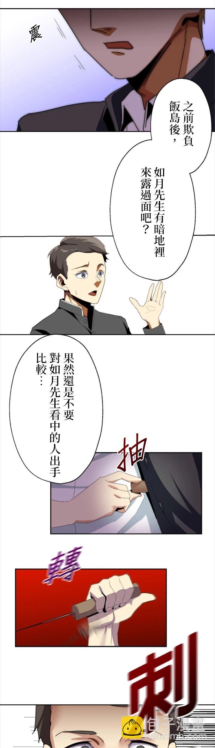 第9话19