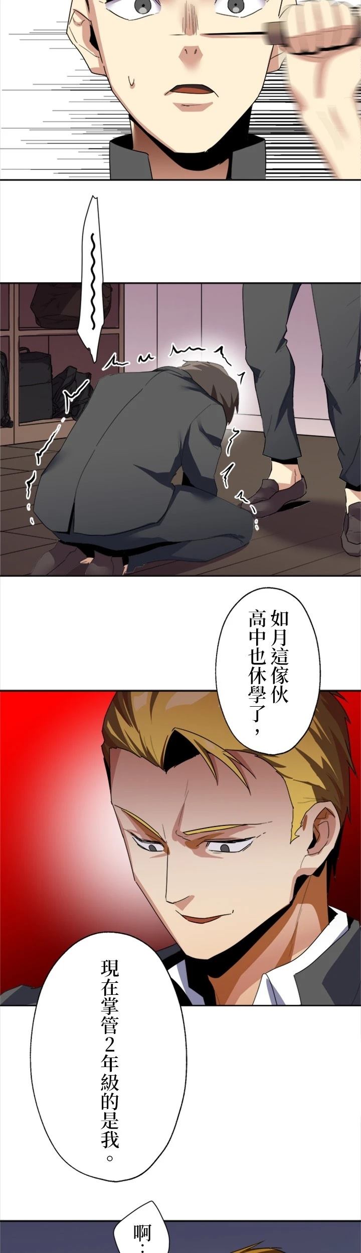 第9话20