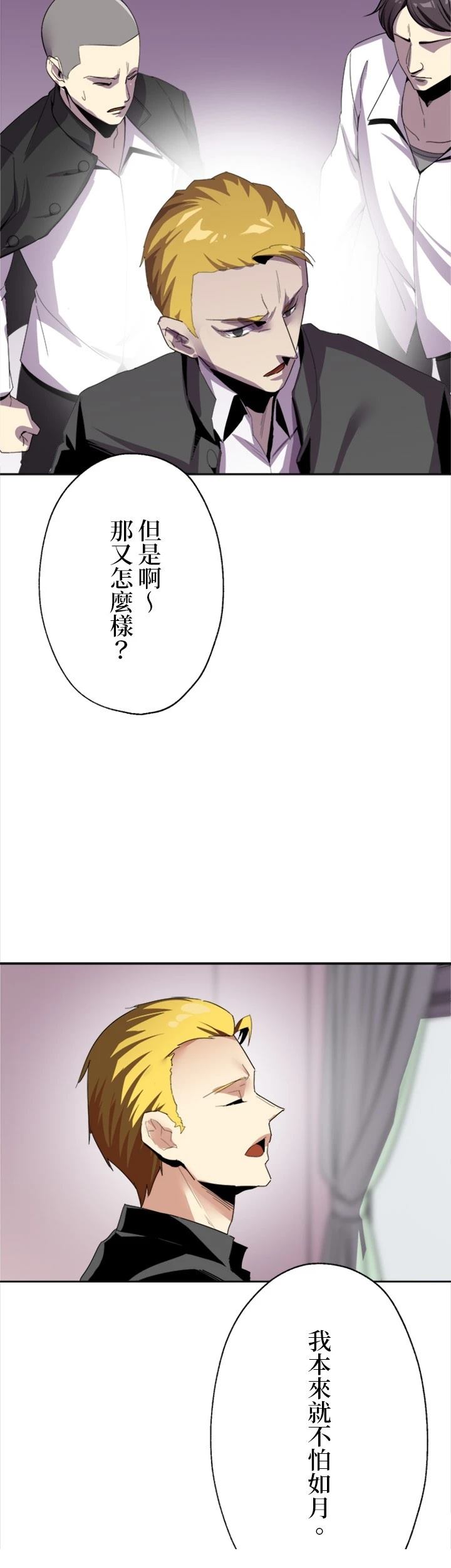 第9话22