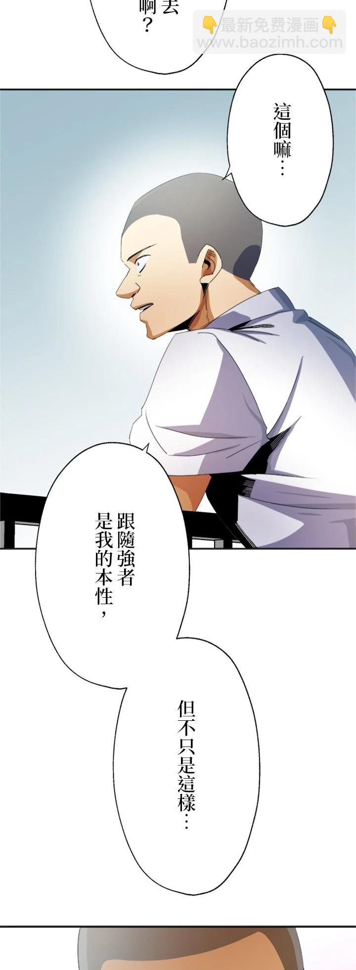 第9话26