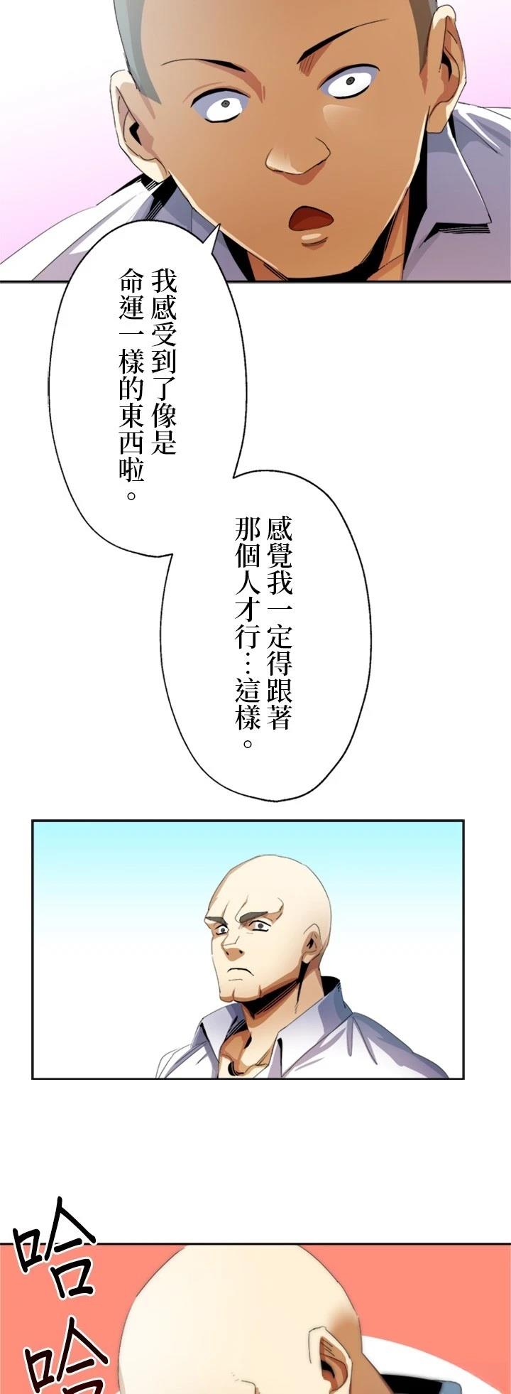 第9话27