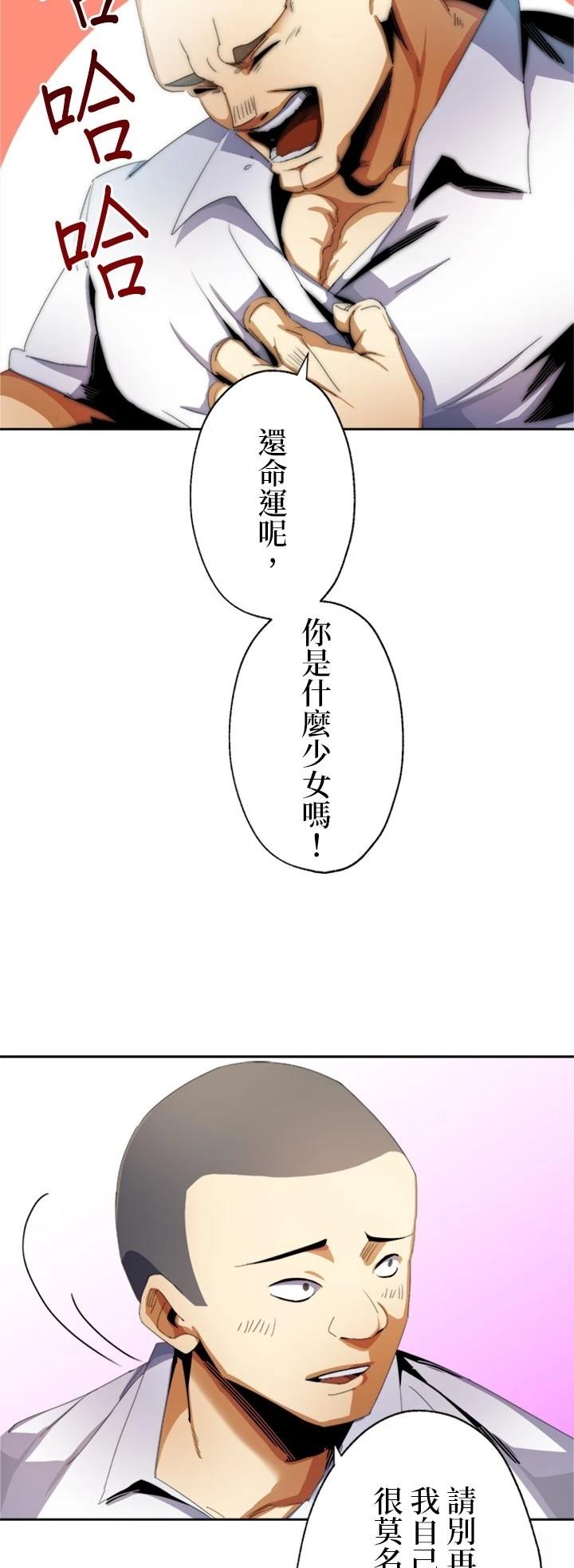 第9话28