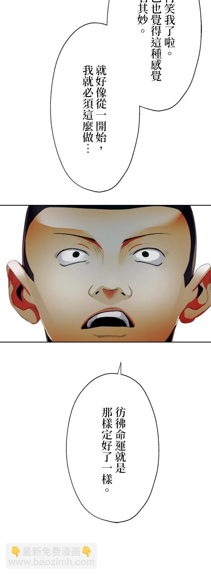 第9话29