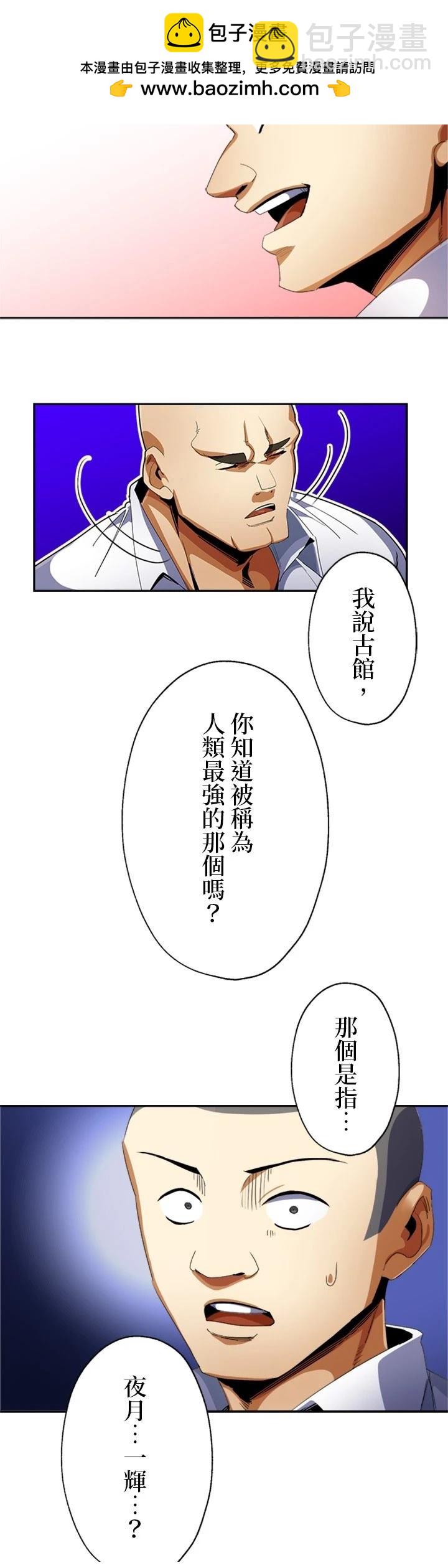 第9话32