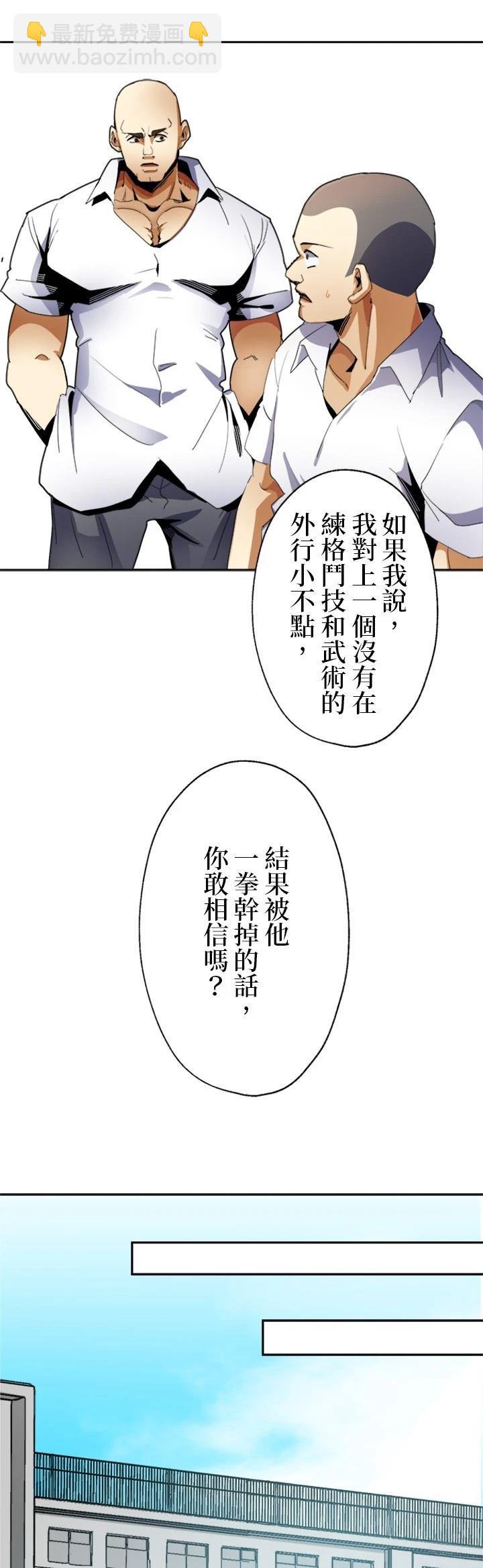 第9话33