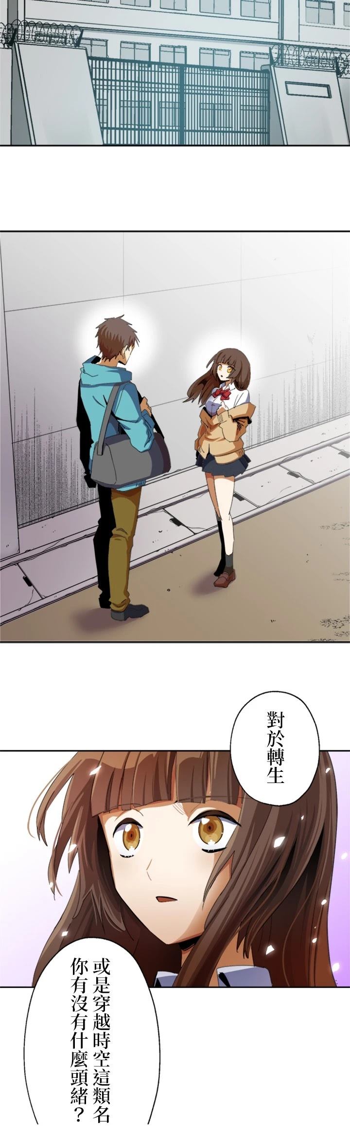 第9话34