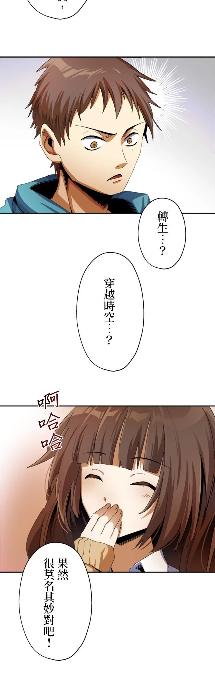 第9话35