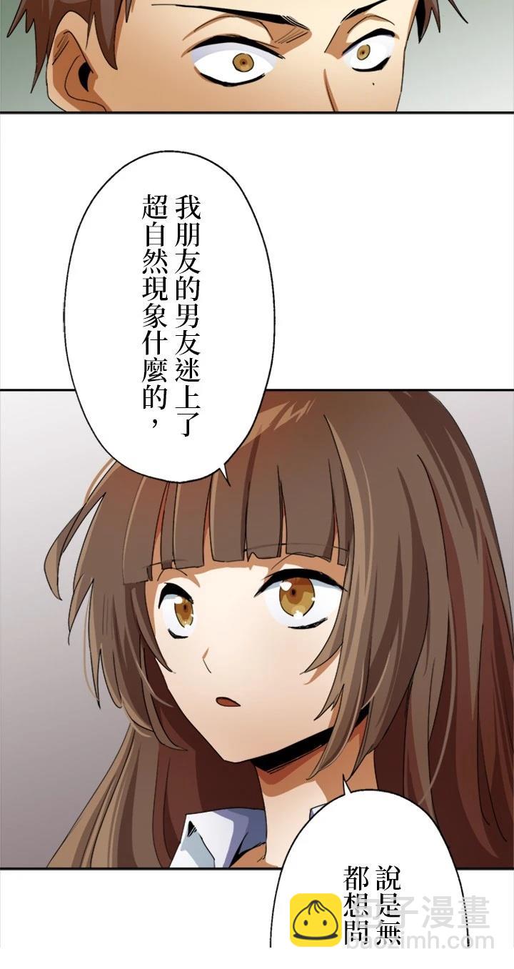 第9话37