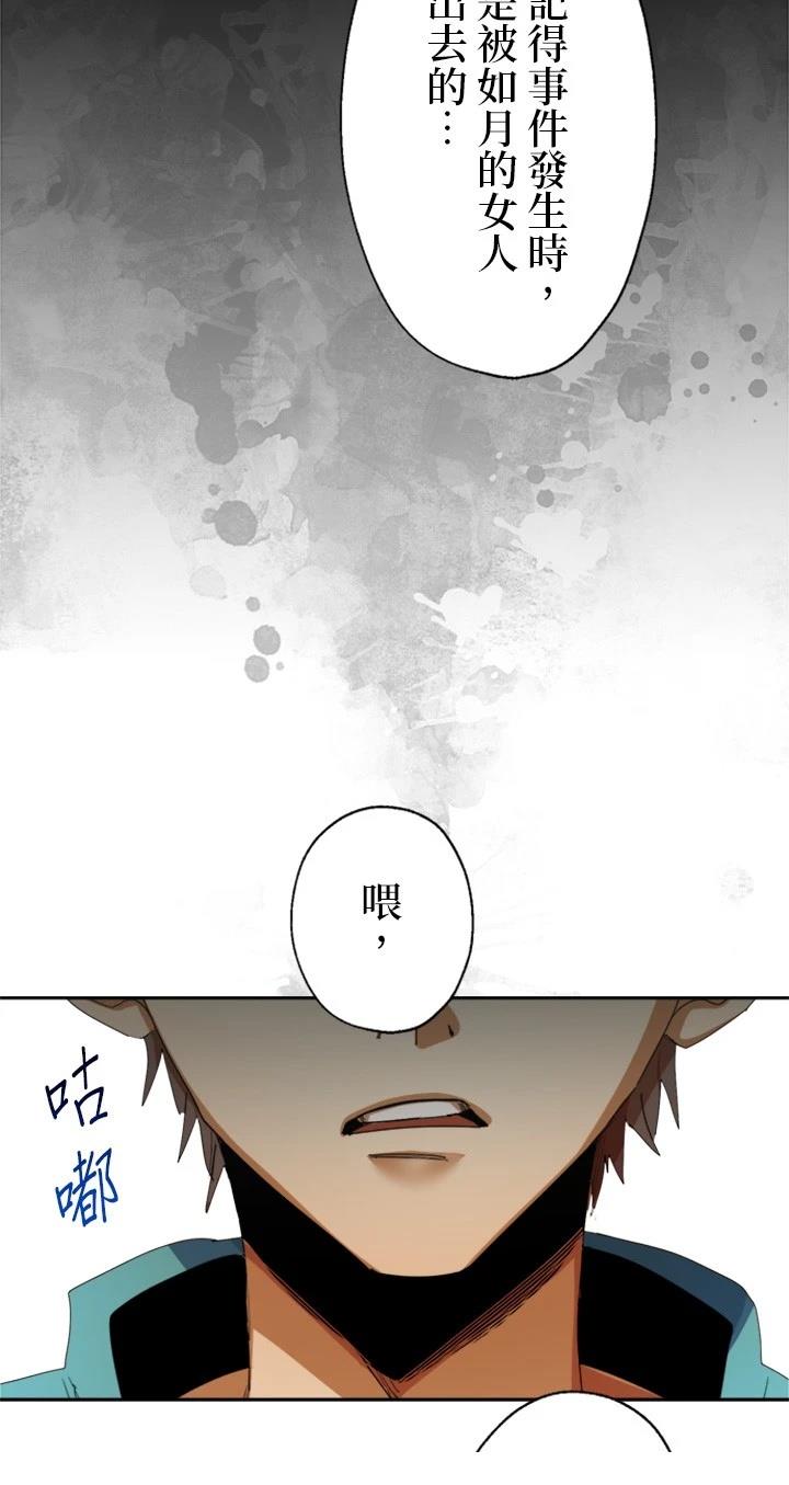 第9话39