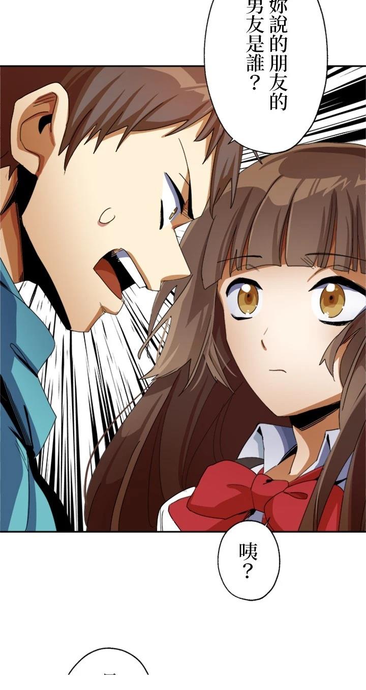 第9话40