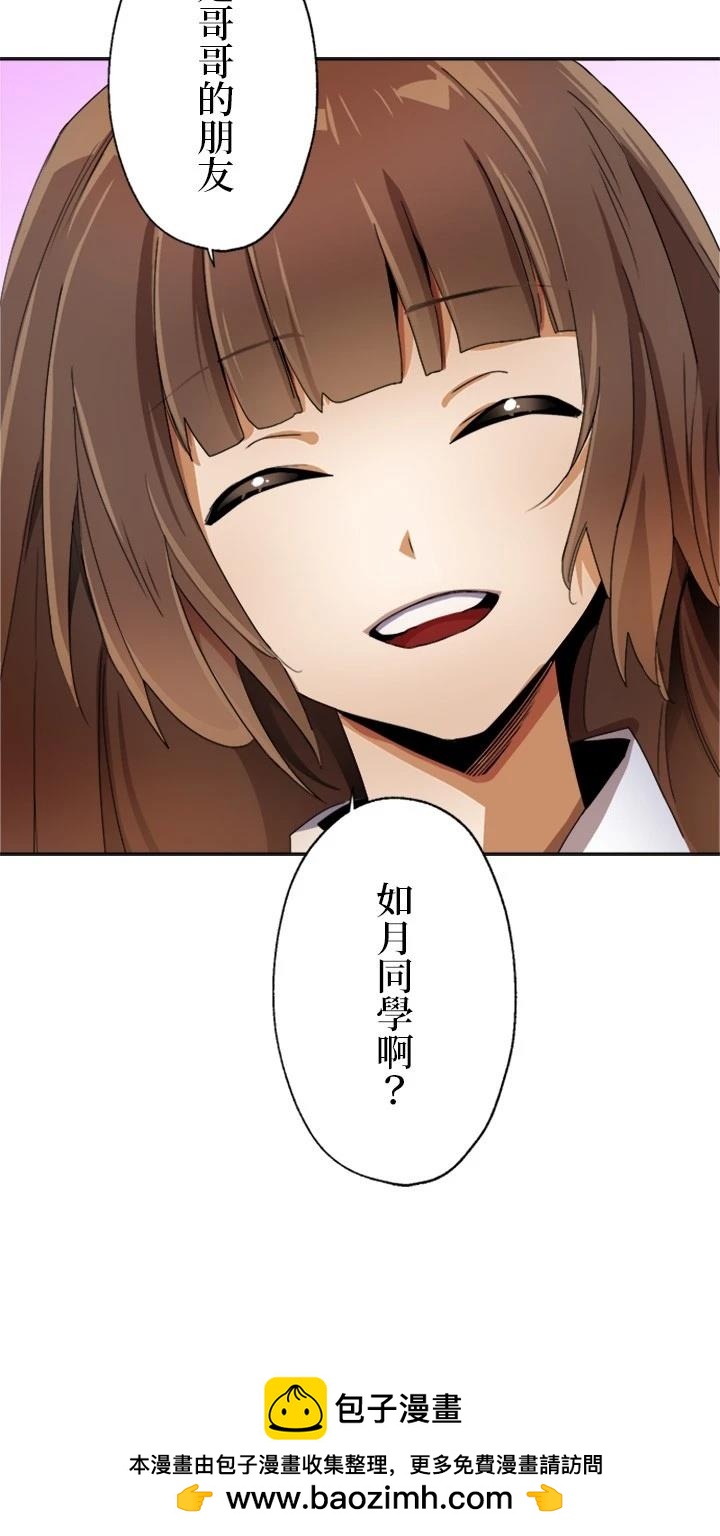 第9话41