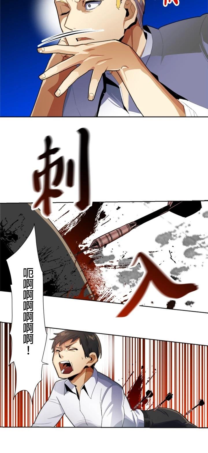 第9话5