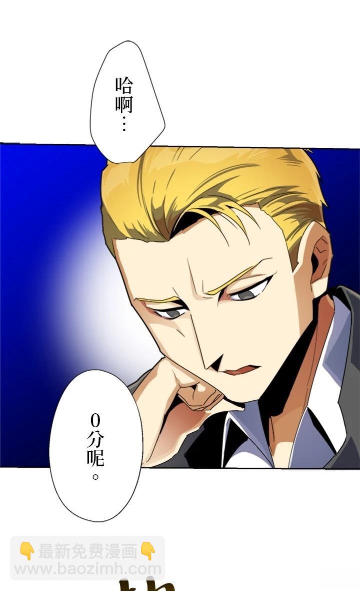 第9话6
