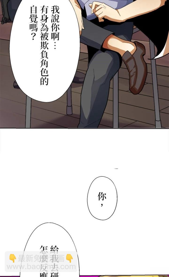 第9话9