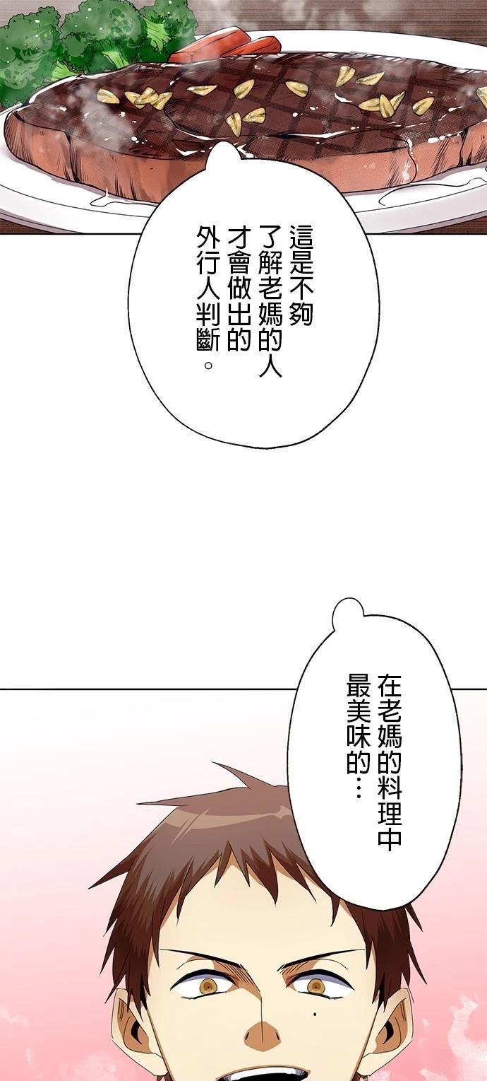 第10话10